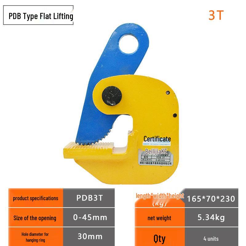 L-Type Flat Lifting Clamp for Steel Plates, PDB Vertical, CDH Horizontal, and DHQL Die Forging Lifting Clamps