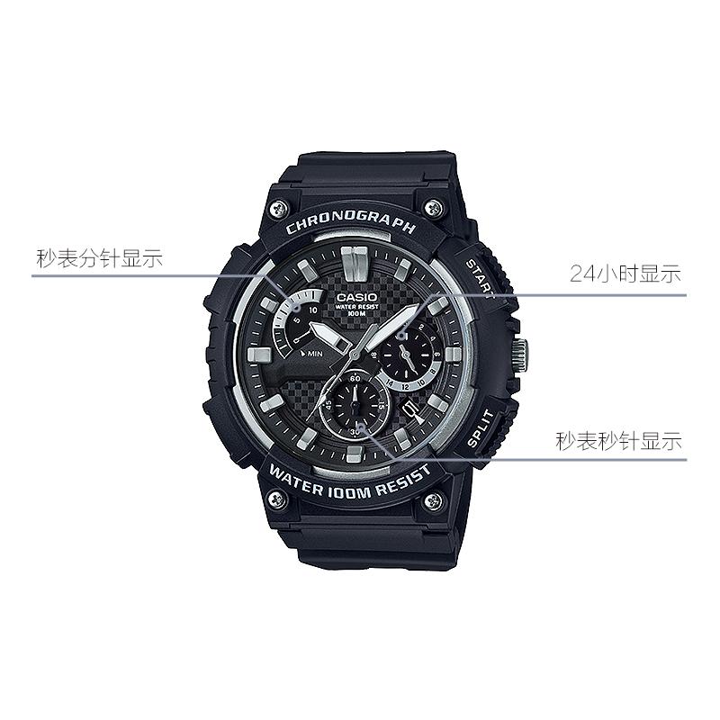 Casio YOUTH Series Three Needles Three Eyes Unicorn Waterproof Movement Quartz Movement Resin Strap Japanese and Korean Watch Men's Watch MCW-200H-1A