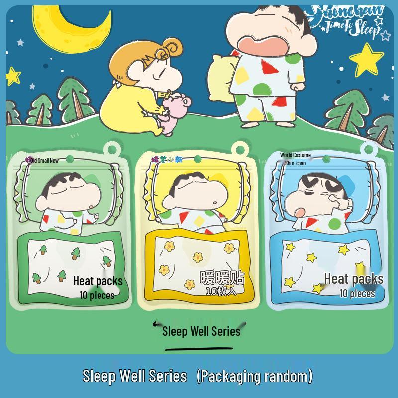 2025 Crayon Shin-chan Co-branded Self-Heating Student Warm Pack