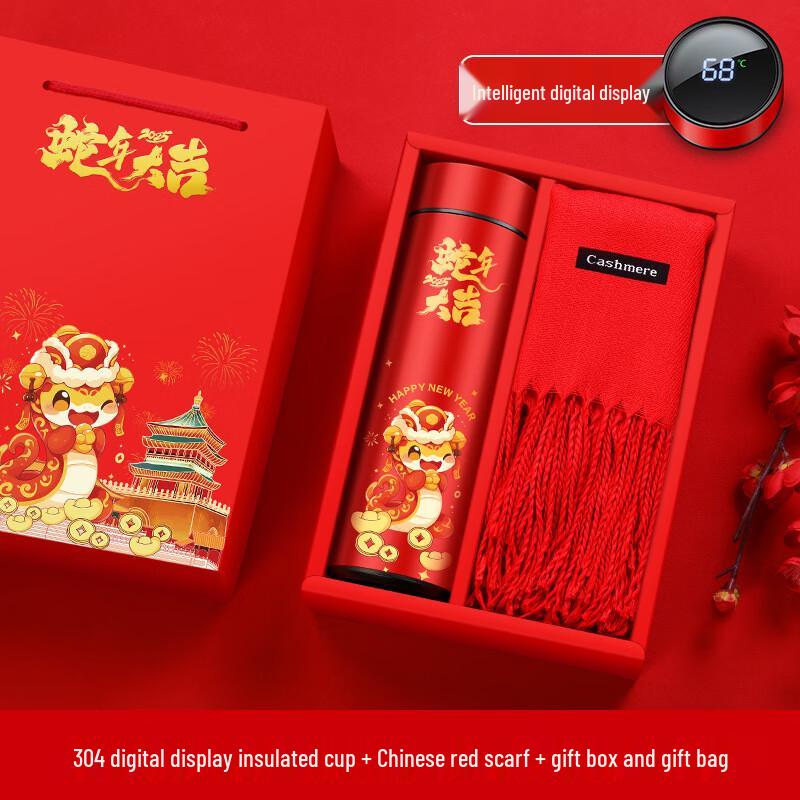 

AQ New Year Insulated Cup Gift Set