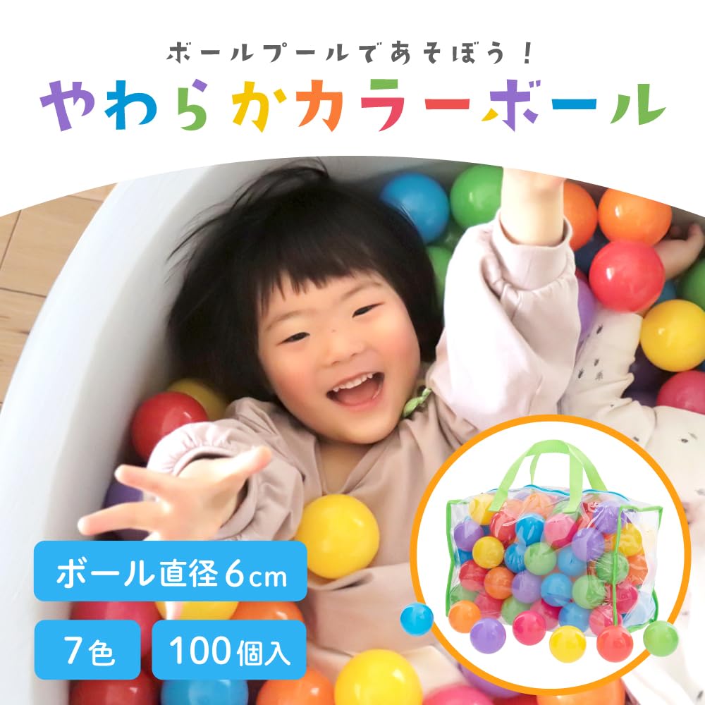 Coccoro Color 7 Rainbow 100 Ball Storage Bag Included Balls, Colors, Balls, 6cm, Pool,