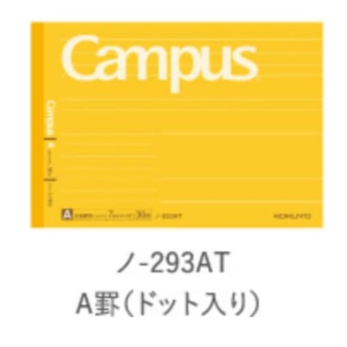 KOKUYO Campus Note (Dotted Ruled) (Half Size) A Ruled No-293AT 3-Book Set