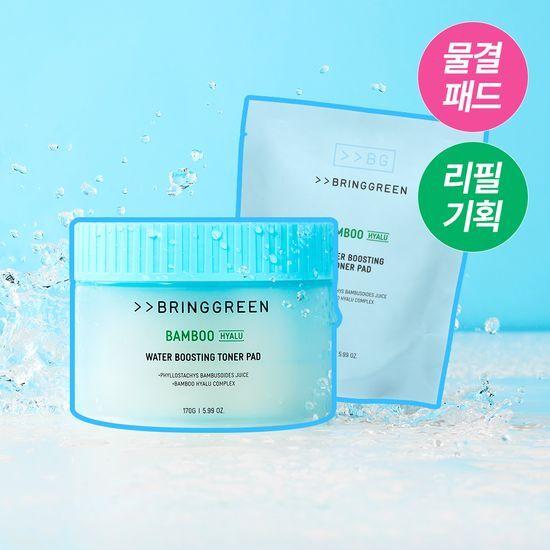 Bring Green Bamboo Hyaluronic Acid Moisture Boosting Toner Pads 80 Sheets (+80 Refills)