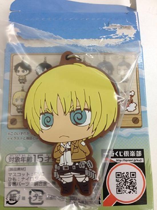 Ichiban Kuji Attack on Titan of Prize Chibi Character Rubber Strap ~Wings Freedom~ H [Armin]
