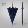 Nanqiao 16-Rib Extra-Large Windproof Golf Umbrella