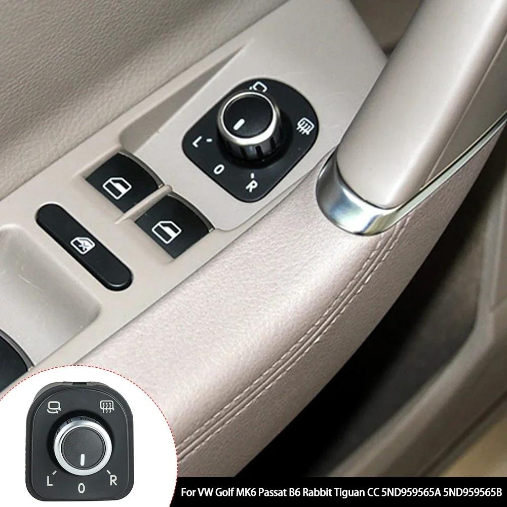 For VW Volkswagen Jetta Golf Mk5 Mk6 Mirror Control Switch Adjust Knob For Tiguan CC Passat B6 B7 5ND 959 565F 5ND959565A