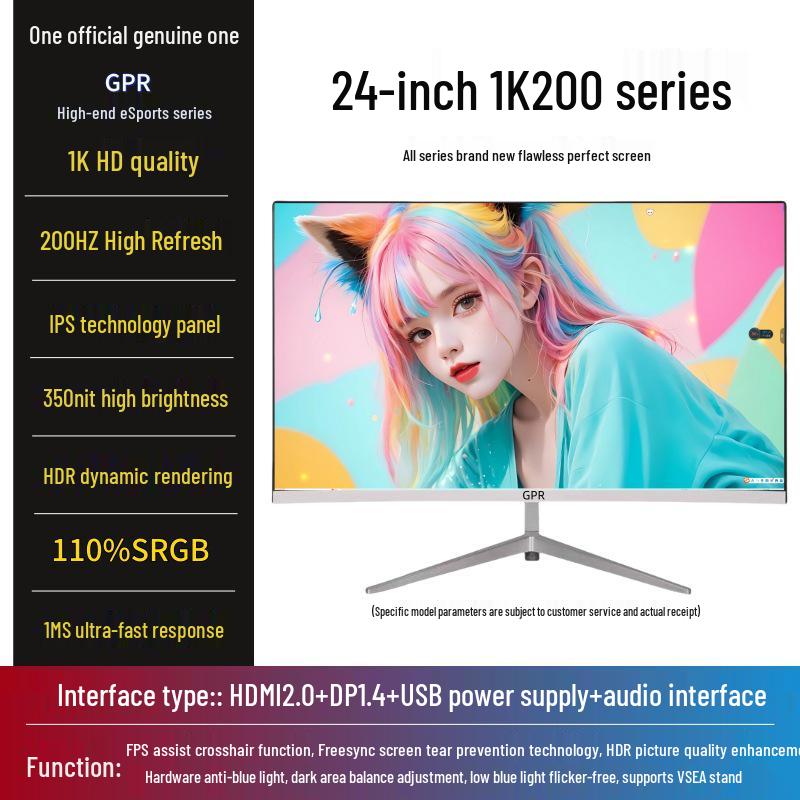 24-inch 2K IPS 180Hz Esports Monitor, 4K 240Hz Display for Gaming and Office Use.