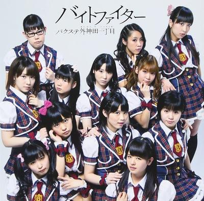 Musikalbum