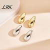 Versatile Earrings 1 Pair Teardrop for Women, Small Water Drop Stud Cute Earrings, Chunky Statement Jewelry Wedding, Party, Prom, Daily Detailed
