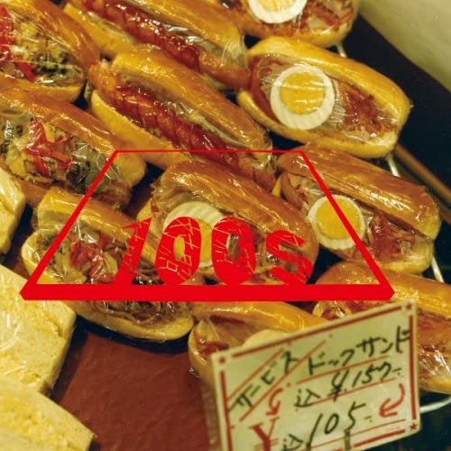 

CD - Soryasouda VFCV00037 Japan Japanese Pop/Rock Used