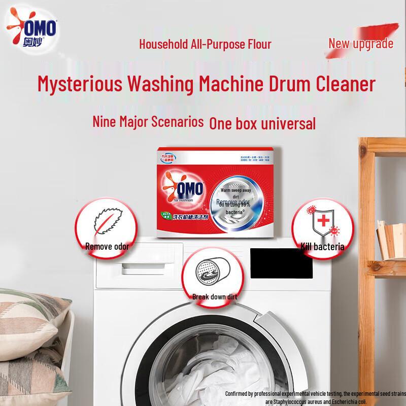 Aomo Enzyme Washing Machine Cleaner & Laundry Soap Set