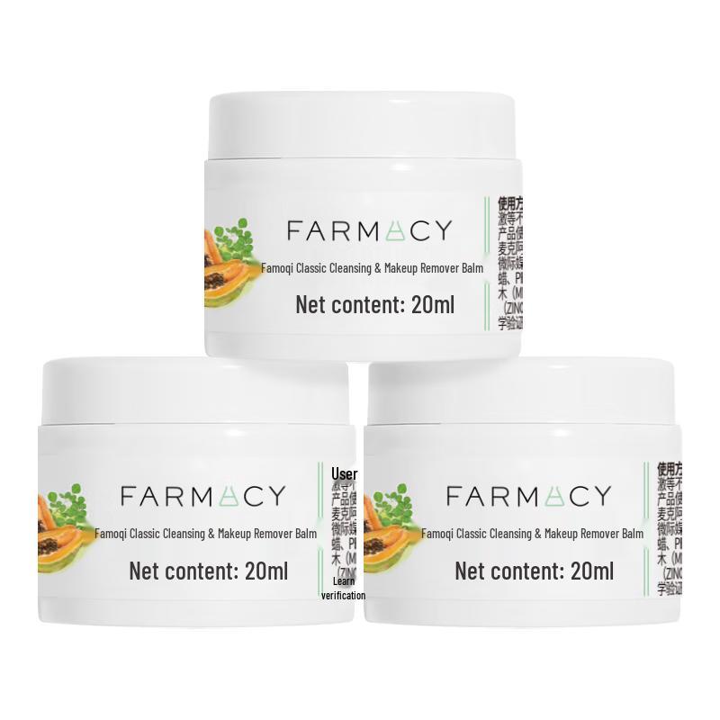 

FARMACY Классический очищающий бальзам