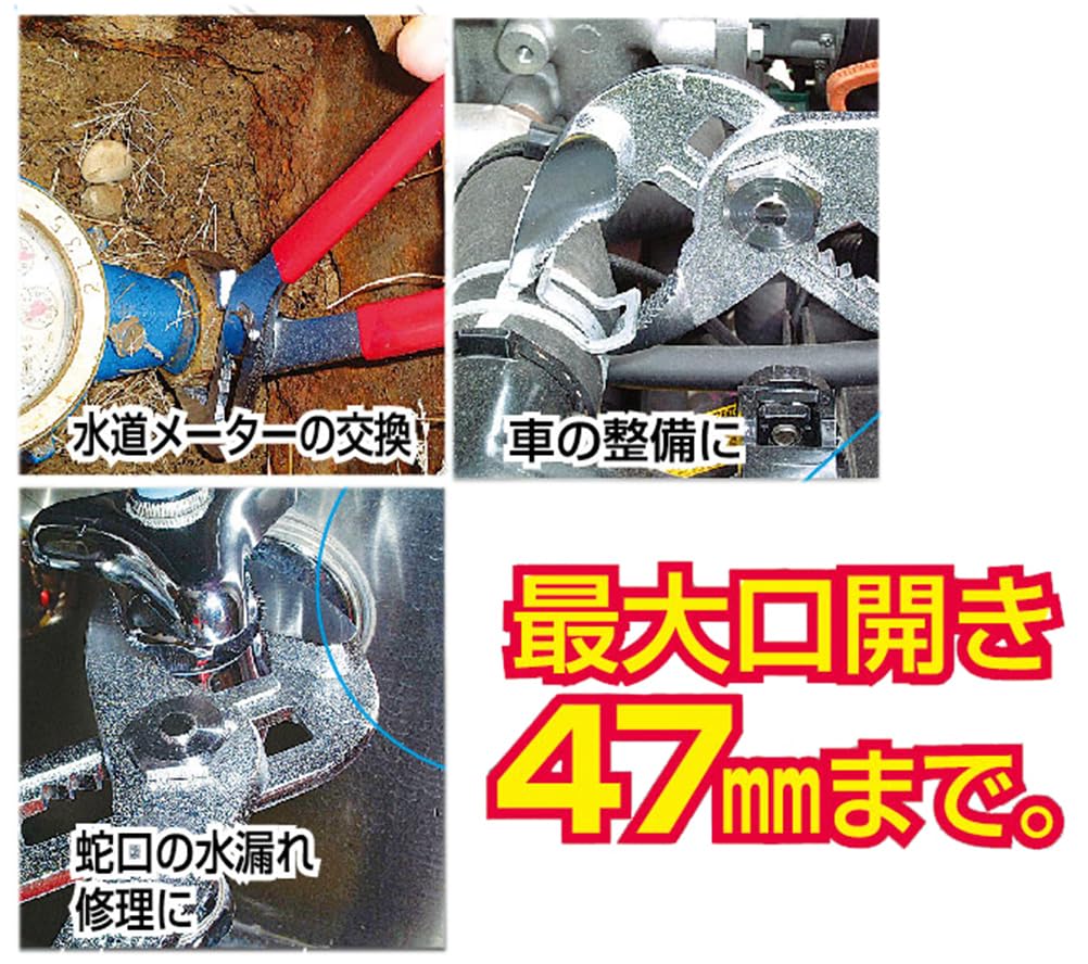 IPS Water Pump Made in (Igarashi Pliers) Spring-Loaded Pliers, 250mm, WS-250, Japan, Tsubame-Sanjo