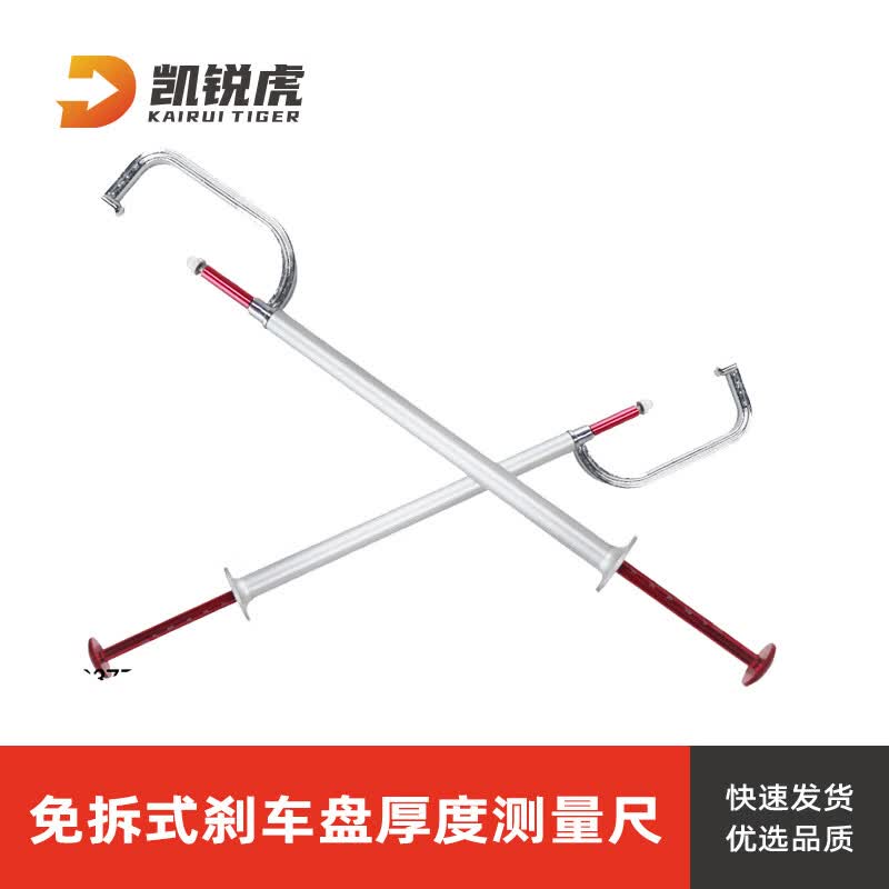 Kairuihu Automotive Diagnostic & Testing Tools