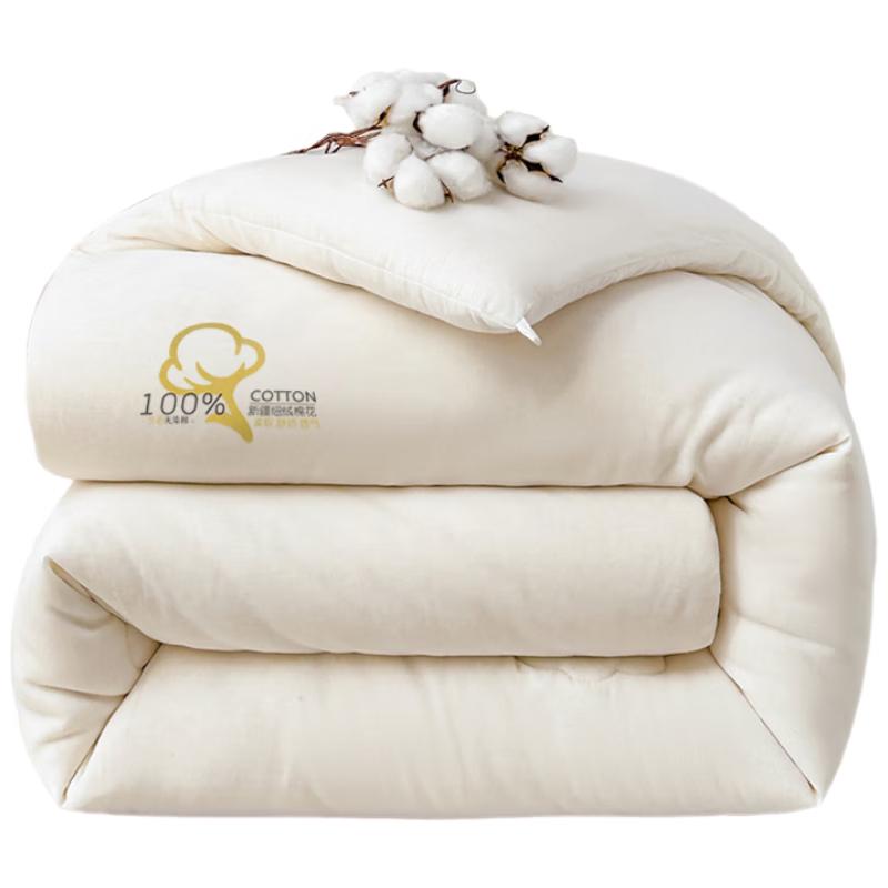 

Одеяло Pierre Cardin 100% хлопок из Синьцзяна 200x230 cm