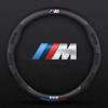 Car Anti-slip Carbon Fiber Steering Wheel Cover For BMW E46 E39 E60 E90 E91 E36 E70 E87 G05 F01 F10 F20 F30 X1 X2 X3 X4 X5 X6 X7 PI1