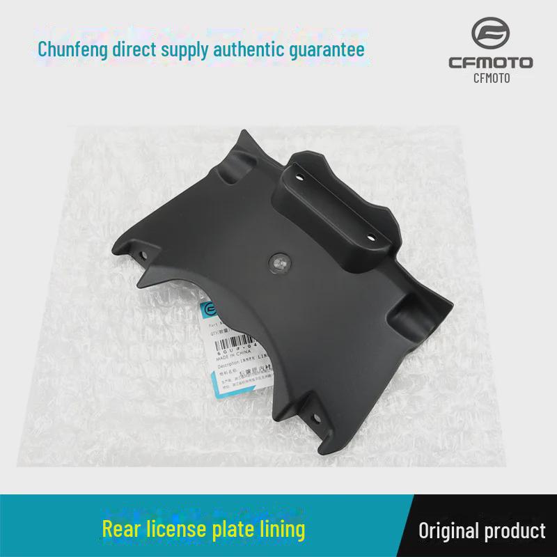 

Аксессуары для крепления заднего крыла и номерного знака CFMOTO 800NK