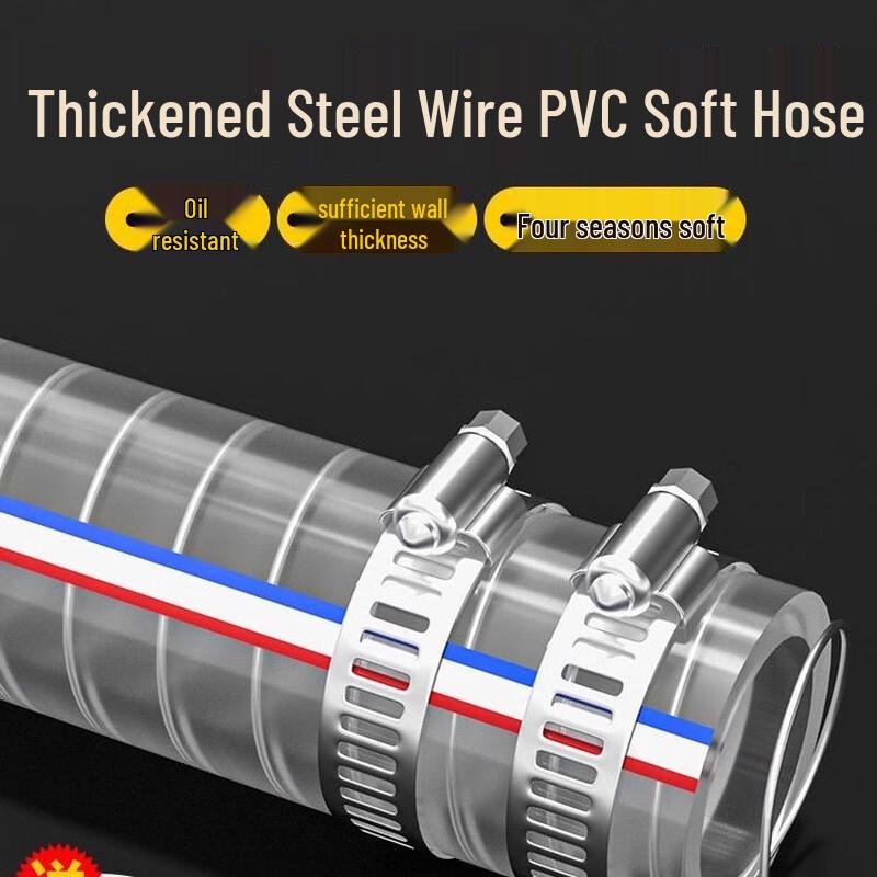 Song Linsen PVC Steel Wire Reinforced Hose