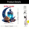  Islamic Ramadan & Eid al-Fitr Decorations - Elegant Acrylic Ramadan Lantern &/ Salam suitable for Iftar Dinner Centerpiece, Ramadan Kareem 