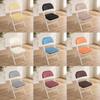 Elastic Folding Dining Cover PU Backrest Chair Cover Simple Seat Slipcover  for Home&Office