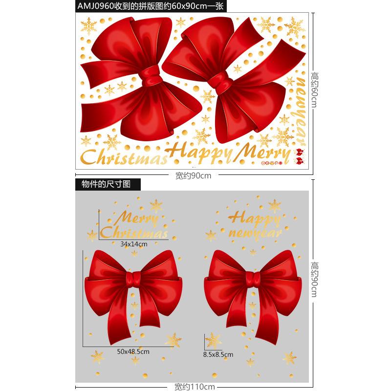 

AMJ960 Рождественская красная бантиковая наклейка, декоративная оконная пленка для стекла веранды, наклейка на стену самоклеящаяся 60*90cm