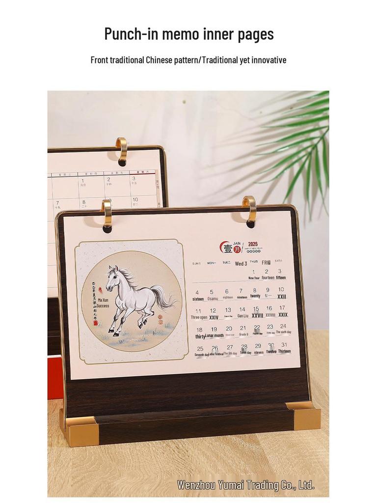 2026 Jahr des Pferdes Holz-Tischkalender: Antiker Stil, Kreatives Einfaches Design, Business Monatsornament mit anpassbarem Logo.