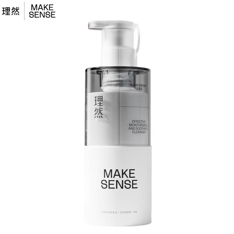 LIRAN Hydrating & Soothing Cleanser