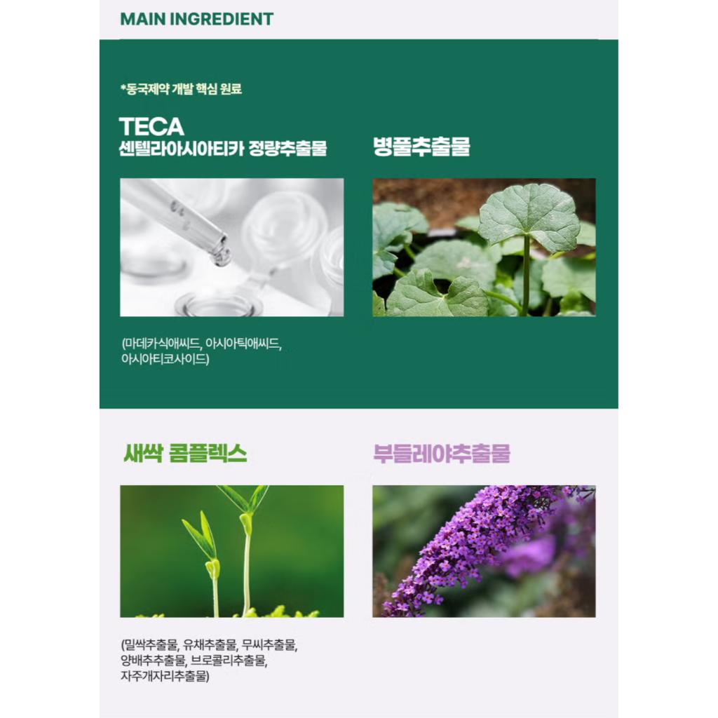 [Madeca 21] Teca Solution Soothing Mist Toner 200ml