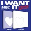 STAYC - Spesial singel, I WANT IT - Utgivelsesdato 2025-07-23
