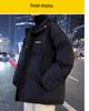 Men's Hooded Cotton Jacket - 2025 Autumn/Winter Youth Trend, Thick Padded for Warmth, Stylish Brand, Ideal for Middle School Students