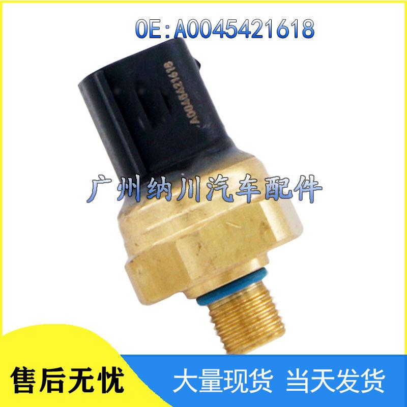Mercedes-Benz SL600 R350 Fuel Pressure Sensor Valve 0045421618