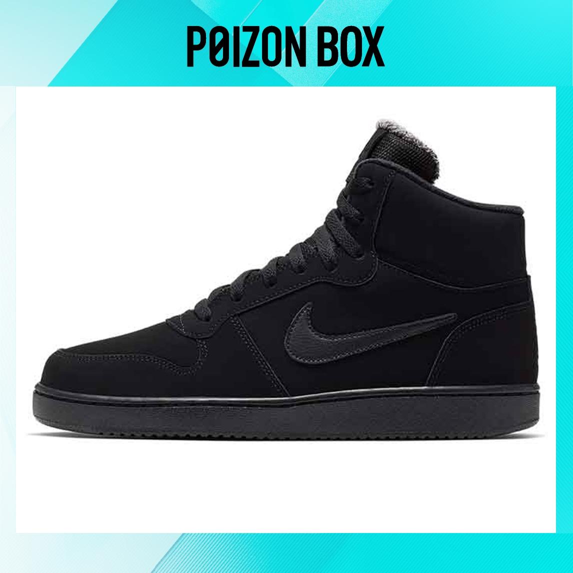 

Nike EBERNON Skateboarding Shoes Men