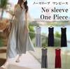 Summer Very Cool Sleeveless Dress Free Dark [Ressh.N] Women's Dress, Thin, Camisole, Resort/Maternity (JP, Alphabet, Size, Gray)