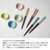 EAST table COCOE Made in Dishwasher Natural Cutlery Chopsticks, Blue, 23.2cm, Japan, Safe, Wood, (co-00105)