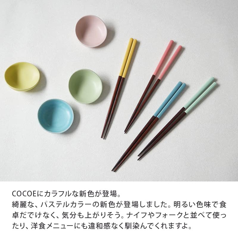 EAST table COCOE Made in Dishwasher Natural Cutlery Chopsticks, Blue, 23.2cm, Japan, Safe, Wood, (co-00105)