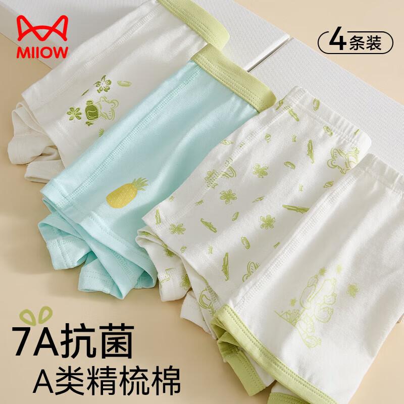 Mao Ren Girls  Soft Cotton Boxer Briefs (4-Pack) 150
