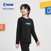 Jordan Boys' Long Sleeve Round Neck T-shirt