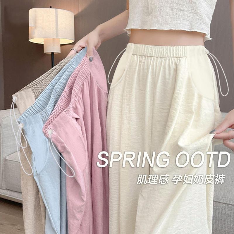 Maternity Pants Summer Thin Outer Wear Do Not Restrain Belly Wide Leg Pants New Small Belly Pants Yamamoto Pants