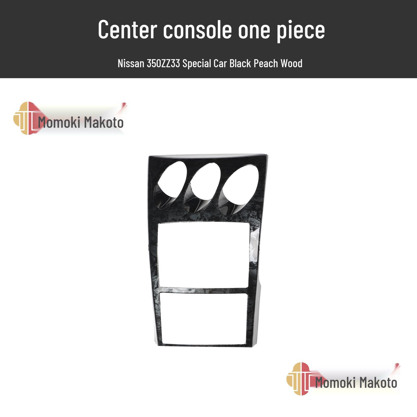 

350Z Z33 Carbon Fiber Interior Console Air Vent & Window Lift Panel Sticker