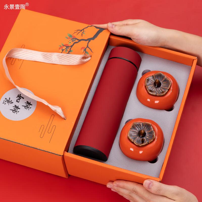 Yongjing Yitao Ceramic Business Gift Set