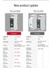 Graffiti Smart WiFi Circuit Breaker: Over/Undervoltage Protection, 1-63A, Wireless Remote Control via Mobile.