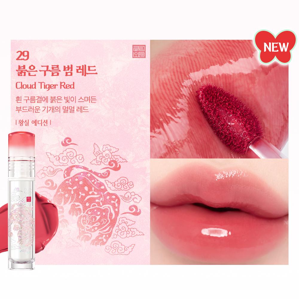 [Royal Edition] CLIO Crystal Glam Tint 3.4g (+ Traditional Comb Keyring Gift)_ 29 Cloud Tiger Red