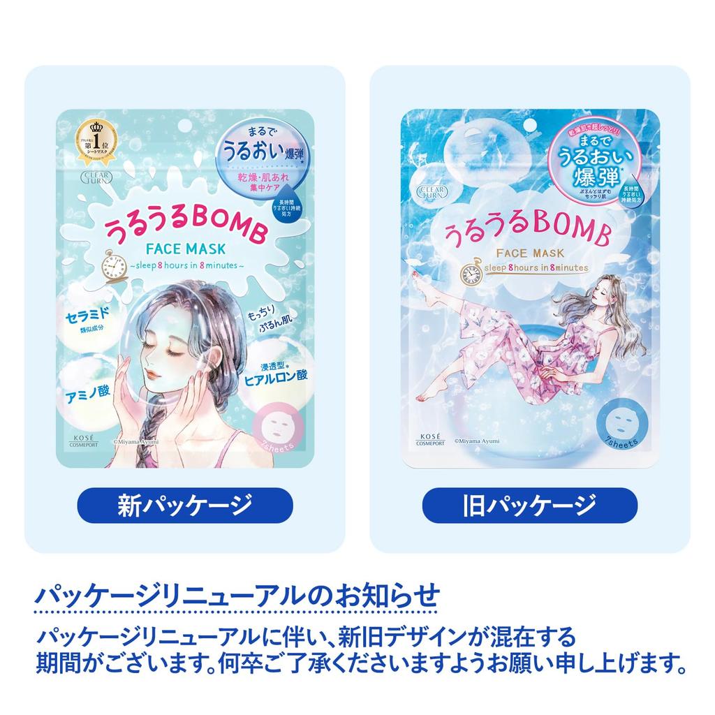 Clear Turn KOSE Uruuru BOMB Mask Moisturizing Face Mask (7 pieces) (x 1)