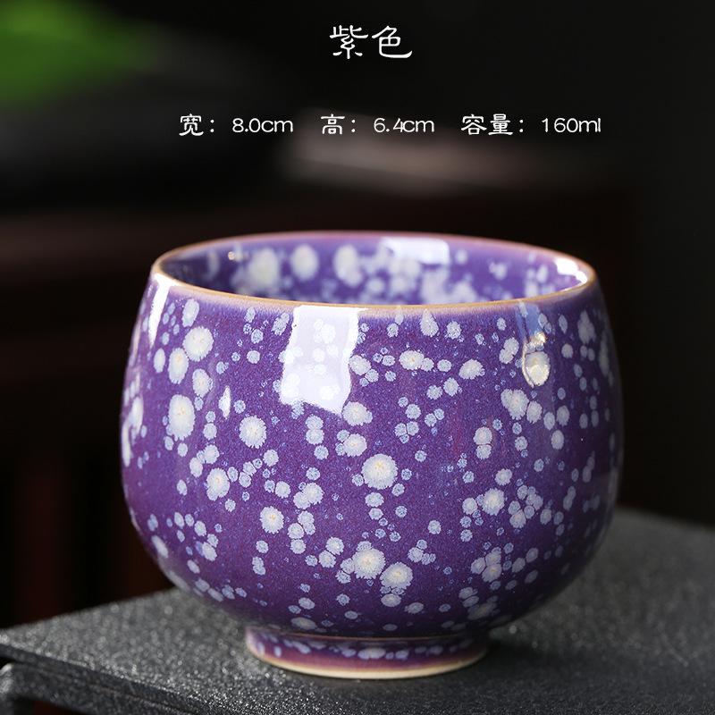 Japanese Style Kiln Change Ceramic Tea Cup Drinkware for Household Office Kung Fu Cups Coffee Mug Wine Drinkware Accessories