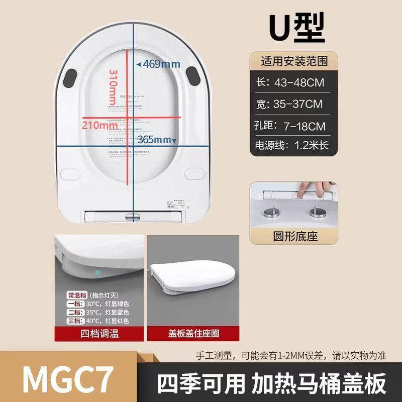 Ally Thermostatic Heated & Smart Toilet Seats