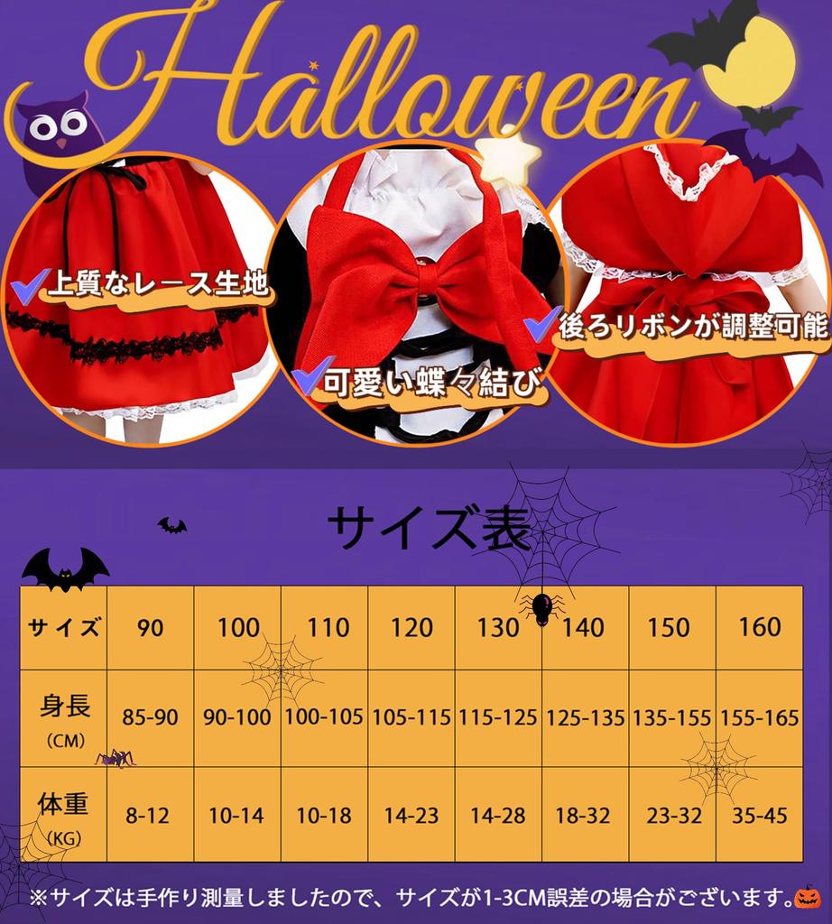 Halloween Cosplay for Little Red Riding Hood Kids Ribbon Cosplay Little Red Riding Hood Kids Halloween Kids Christmas Costume School Stage Birthday