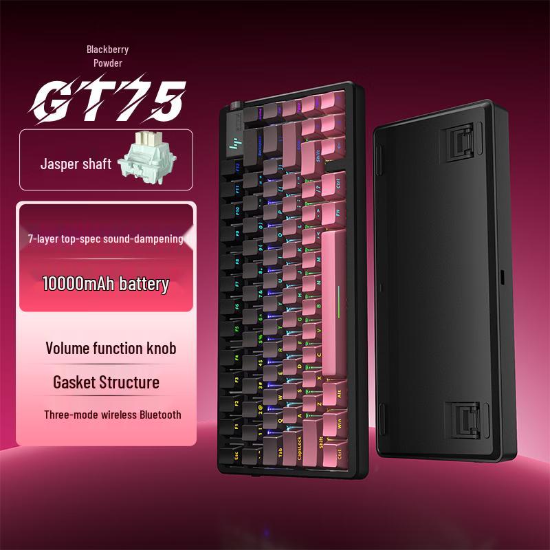 HP GT75 Tri-Mode Gasket Mechanical Keyboard
