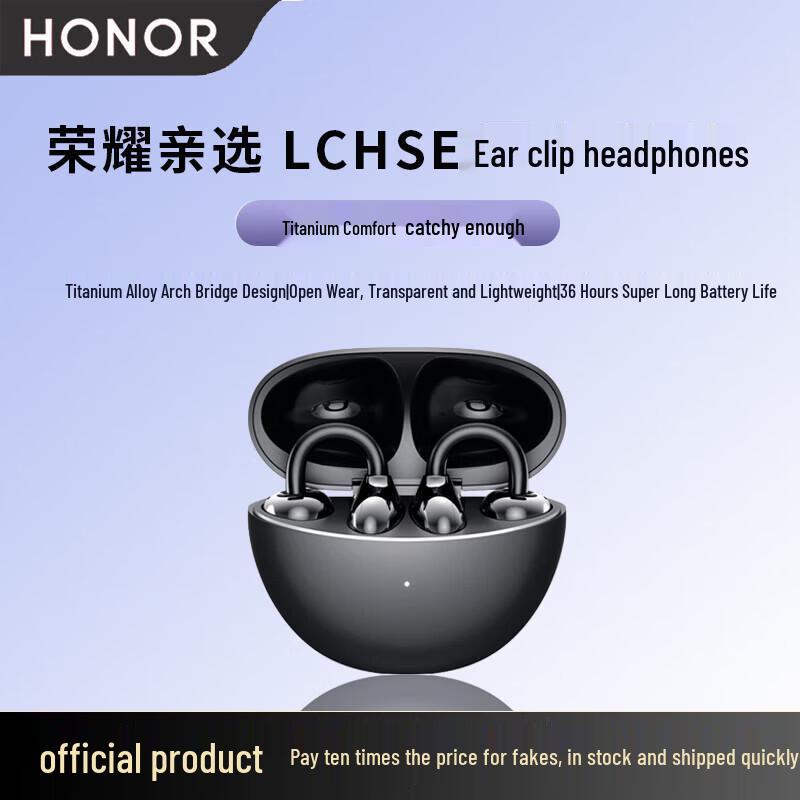 Honor Choice LCHSE Ear-Clip Headphones 2 Pro
