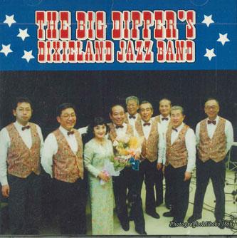 

CD BIG DIPPER S - Dixieland Jazz Band SR13046D SAM Japan Jazz Used