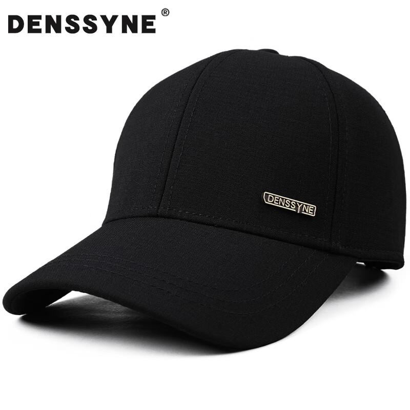 Men s Outdoor Hard-Top Baseball Cap One Size Adjustable (55-60cm)